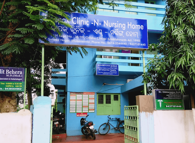 Deepak Clinic & Nursing Home