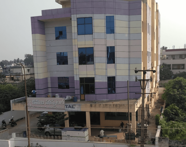 Kamala Hospital