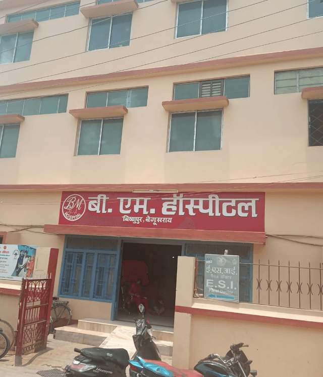 Bishnupur Multispeciality Hospital