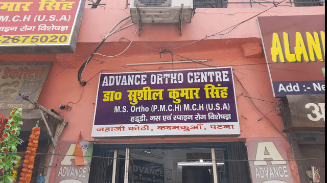 Advance Orthopedic Trauma Centre