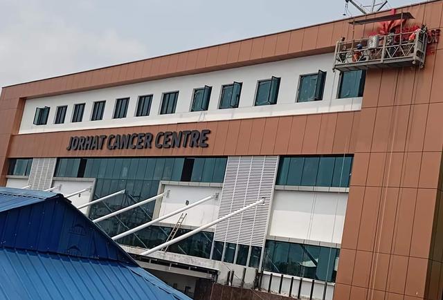 Jorhat Cancer Centre