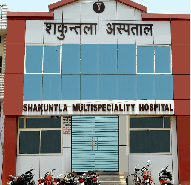 Shakuntla Hospital