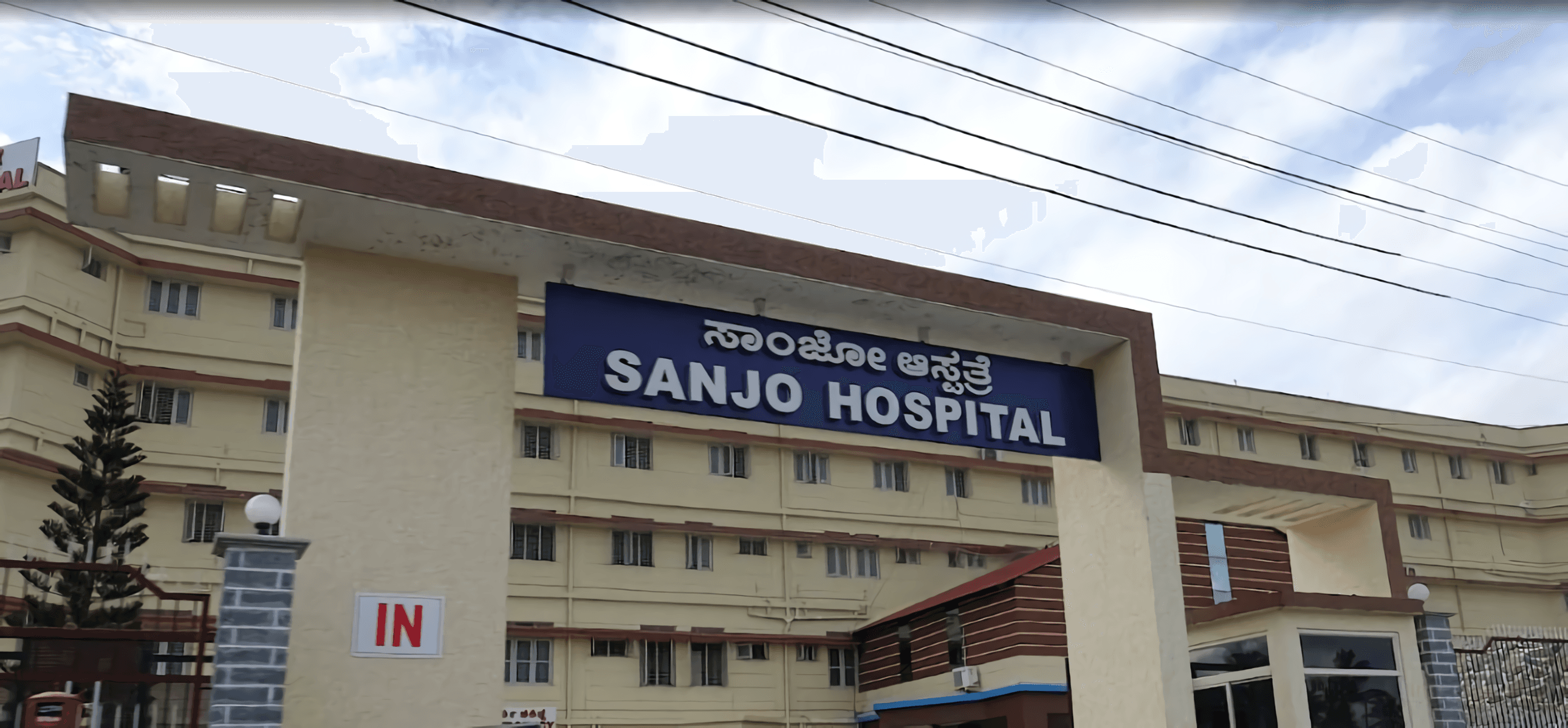 Sanjo Hospital