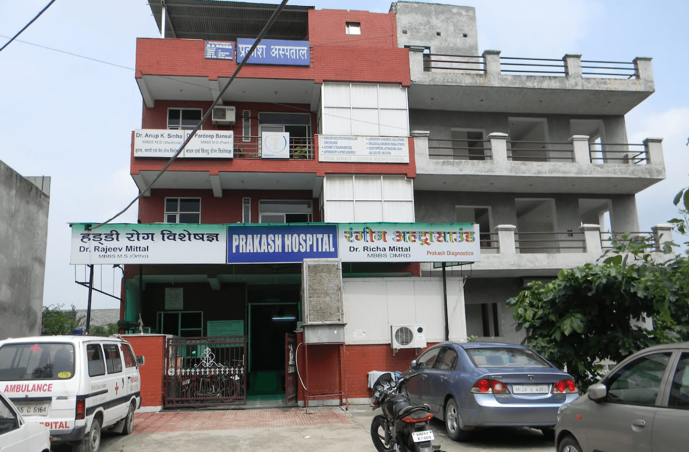 Prakash Hospital & Diagnostics