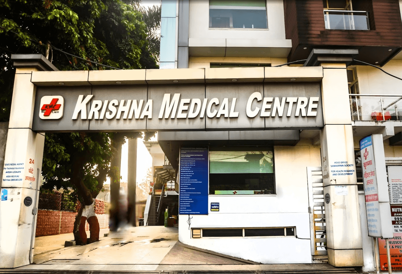 Krishna Medical Centre