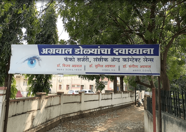 Dr. Vijay Agrawal Eye Hospital