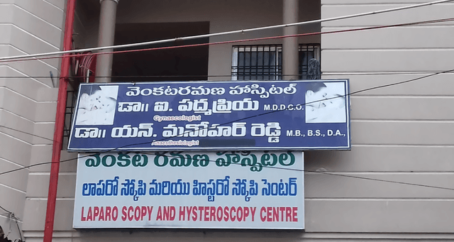 Venkataramana Hospital