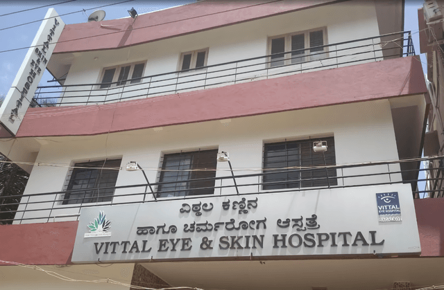Vittal Eye And Skin Hospital