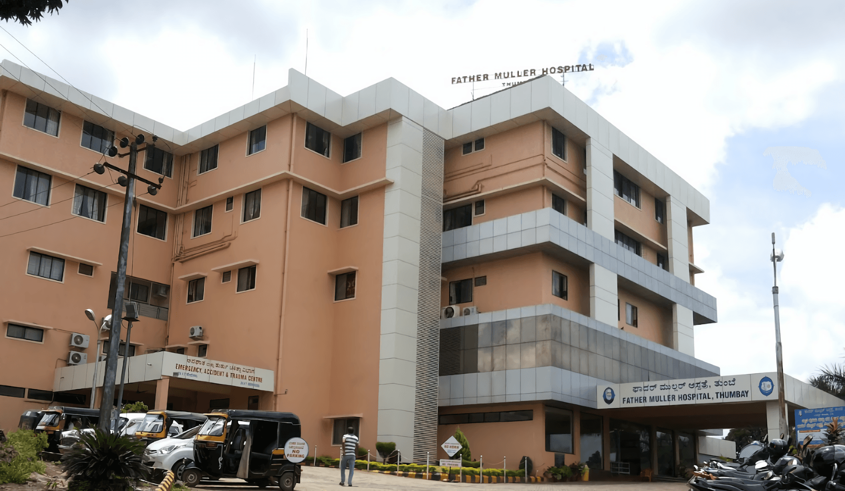 Father Muller Hospital