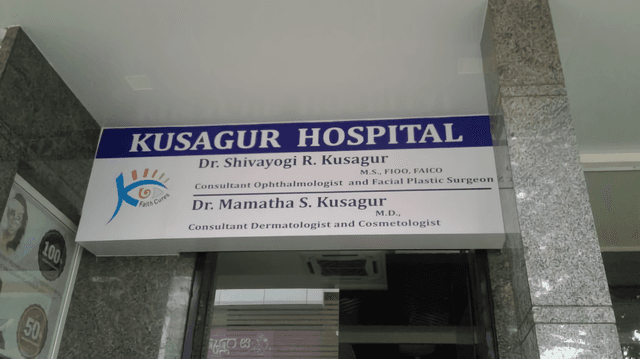 Kusagur Hospital