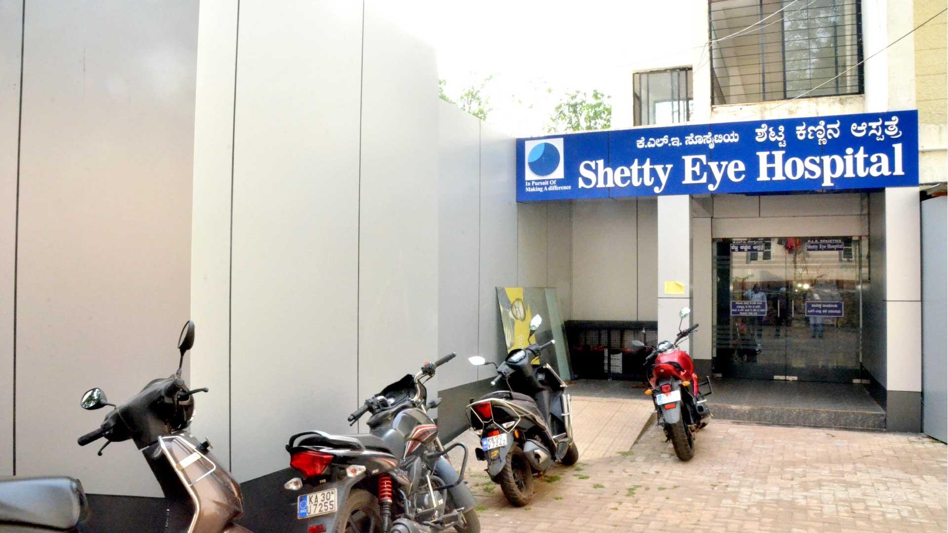 Shetty Eye Hospital