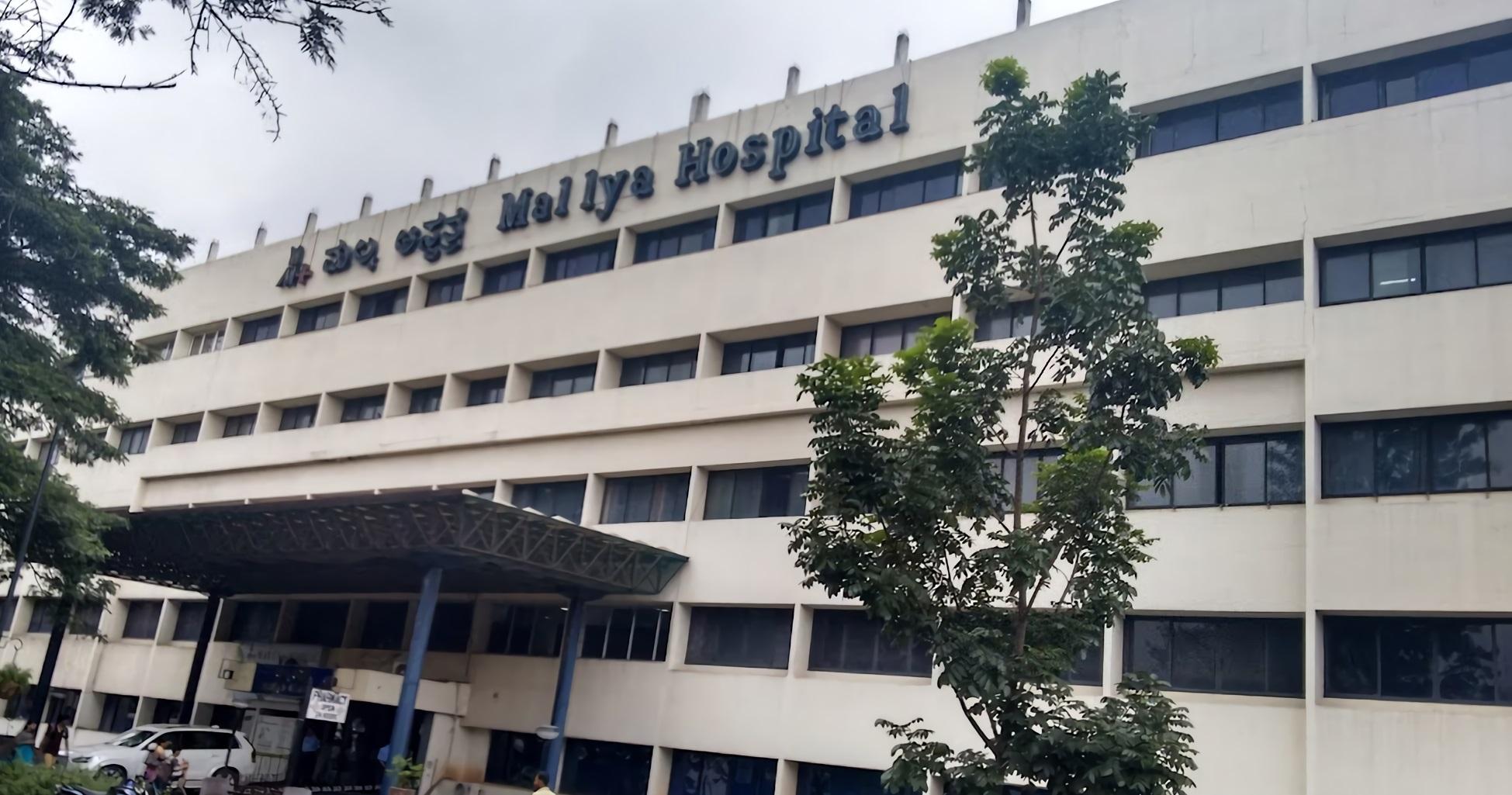 Vydehi Superspeciality Hospital