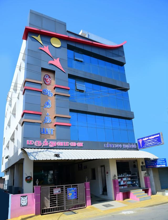 Adithya Hospital