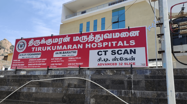 Tirukumaran Hospitals