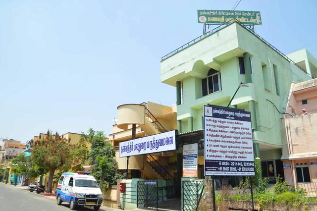 Dhanvantri Critical Care Center