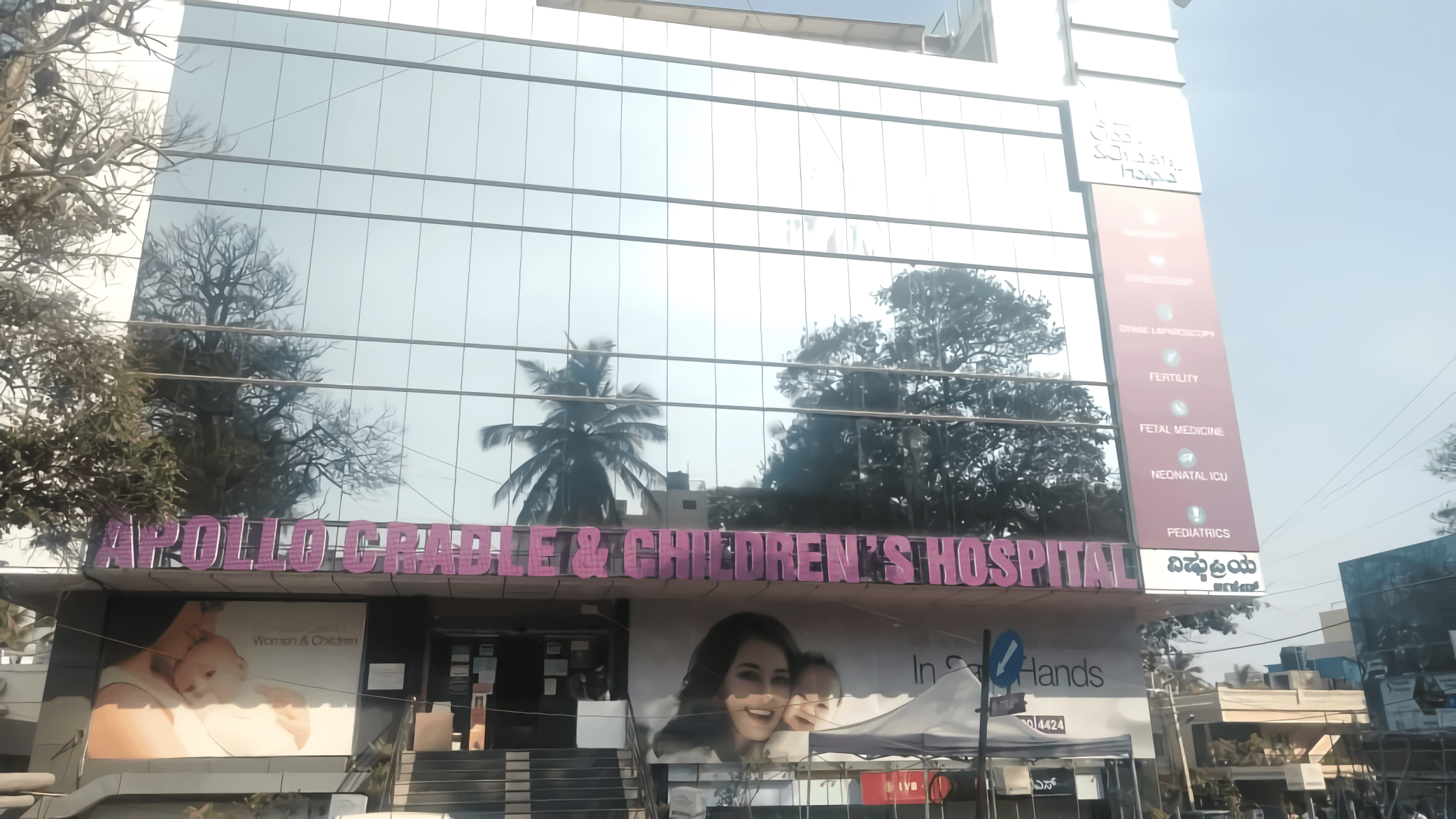 Apollo Cradle & Children's Hospital - Koramangala
