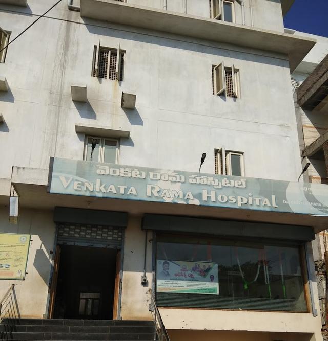 Venkata Rama Hospital