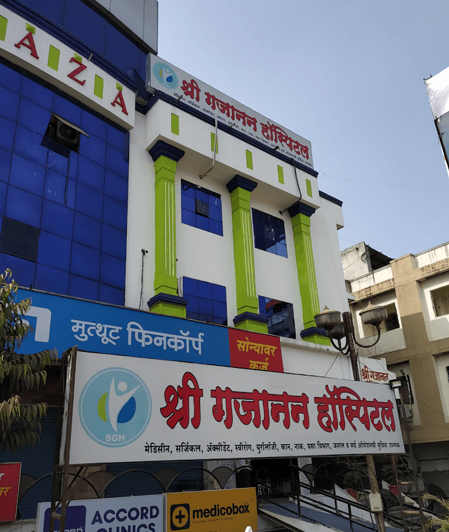 Shree Gajanan Hospital