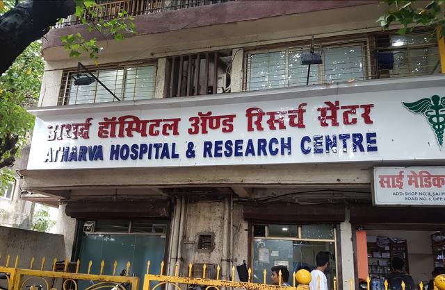 Atharva Hospital And Research Centre