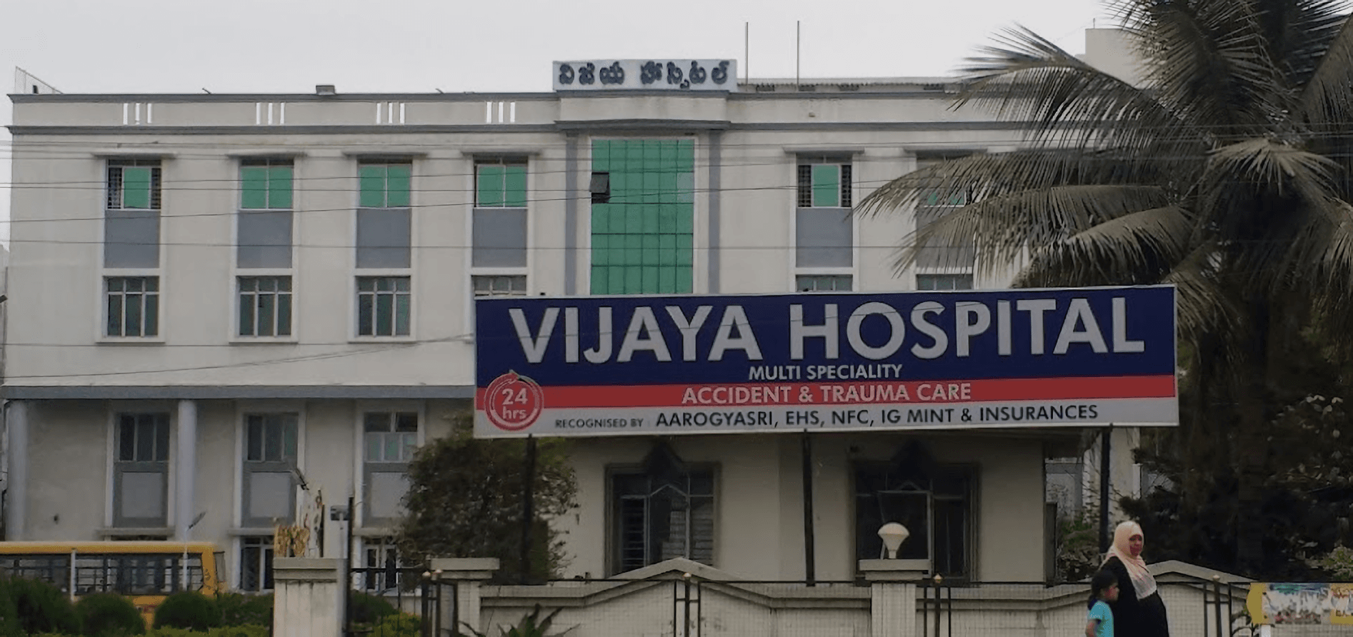Vijaya Hospital