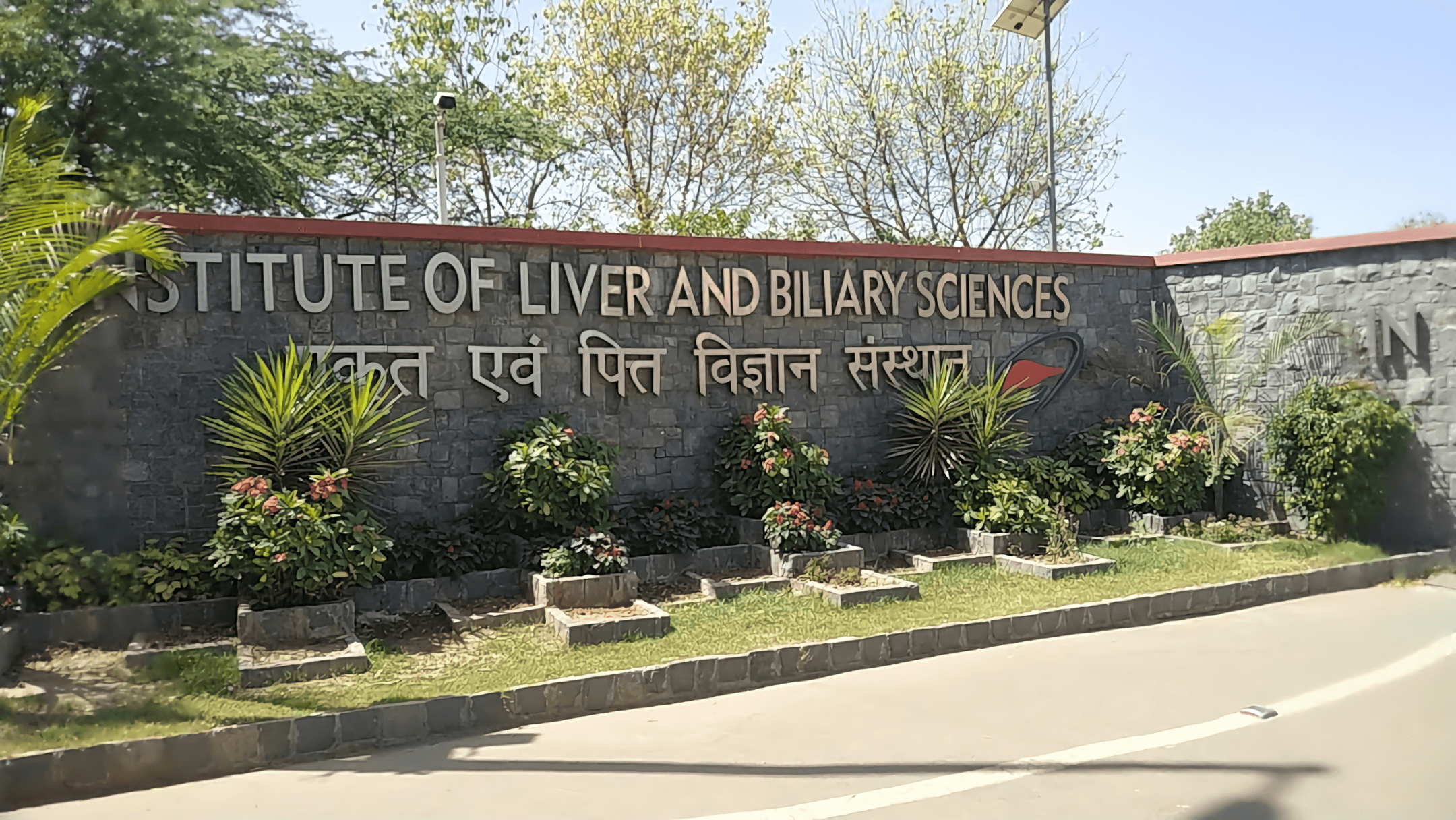 Institute Of Liver And Biliary Sciences