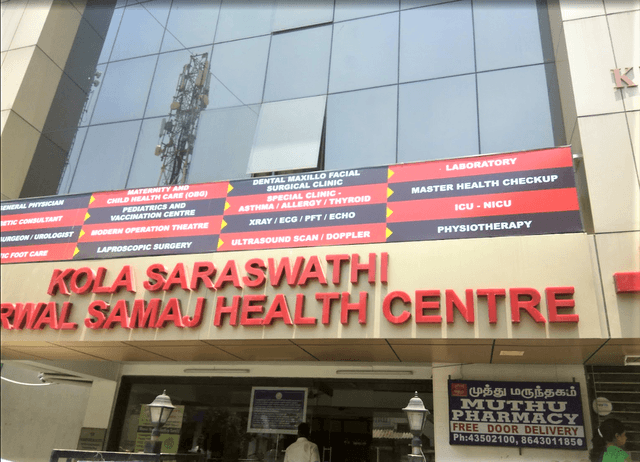Kola Saraswathi Agarwal Samaj Health Centre