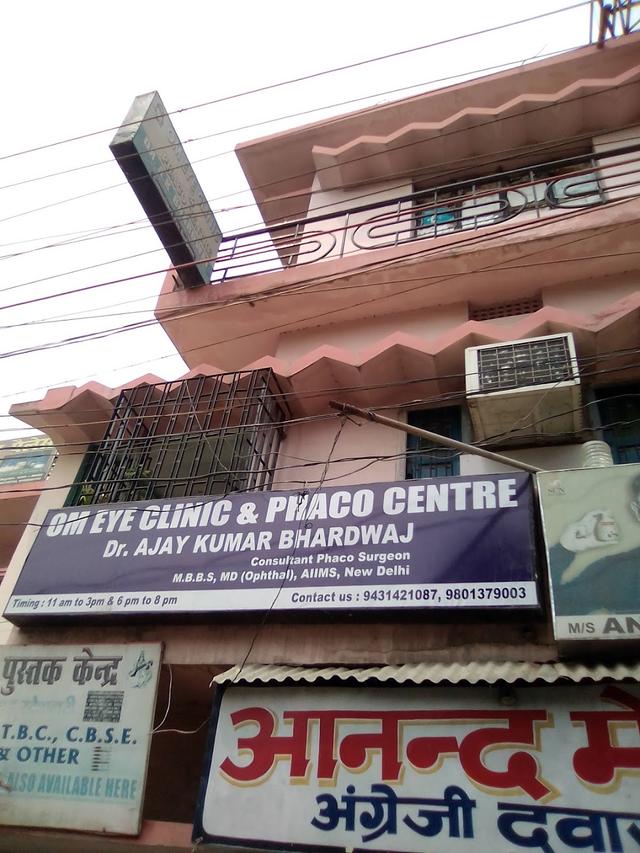 Om Eye Clinic & Phaco Centre