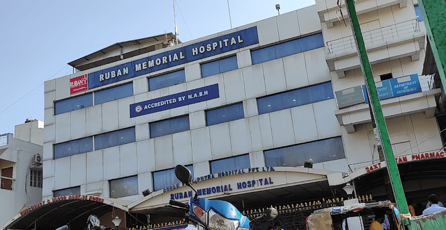 Ruban Memorial Hospital