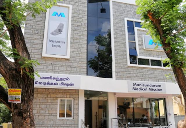 Manisundaram Medical Mission Hospital