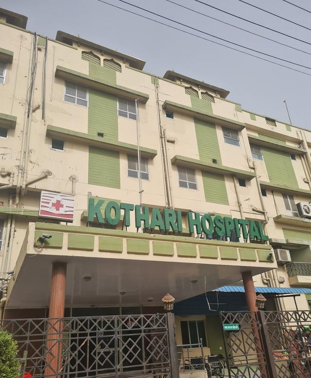 Kothari Medical And Research Institute