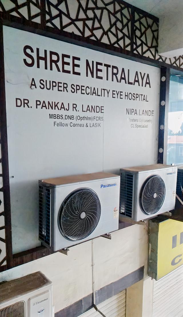 Shree Netralaya A Super Speicality Eye Hospital