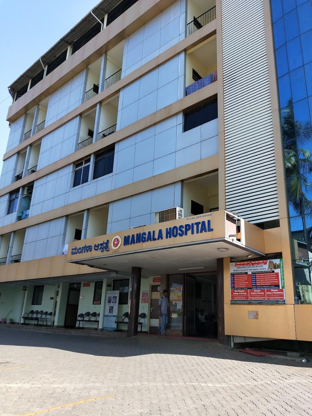 Mangala Hospital And Mangala Kidney Foundation