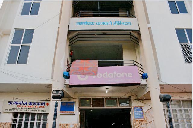 Ram Sewak Kankane Hospital