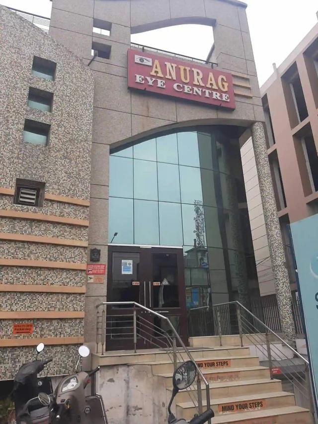 Anurag Eye Centre