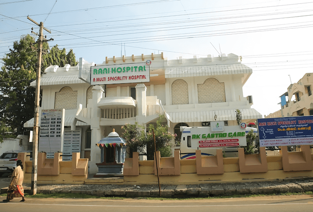 Rani Hospital