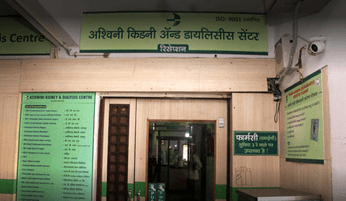 Ashwini Kidney And Dialysis Centre