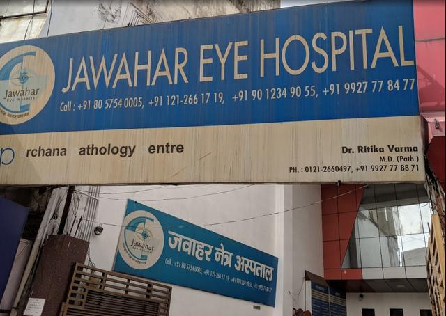 Jawahar Eye Hospital