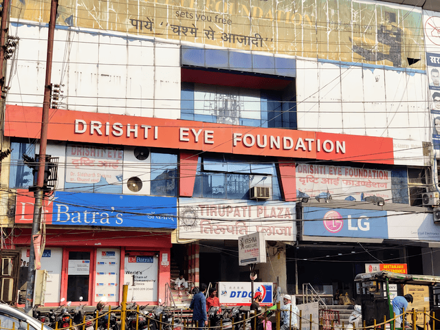 Drishti Eye Foundation