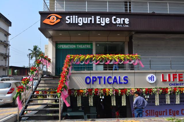 Siliguri Eye Care Ltd