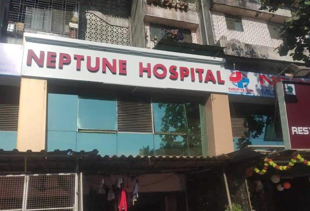 Neptune Hospital