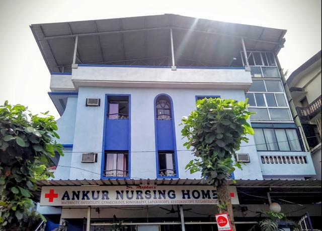 Ankur Nursing Home