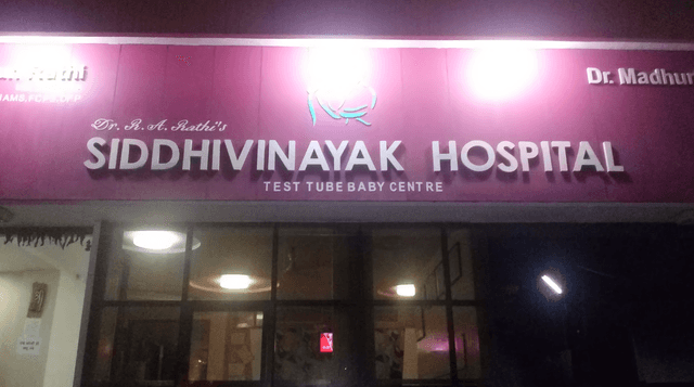 Siddhivinayak Hospital