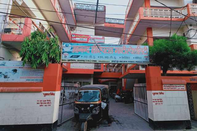 Anand Hospital