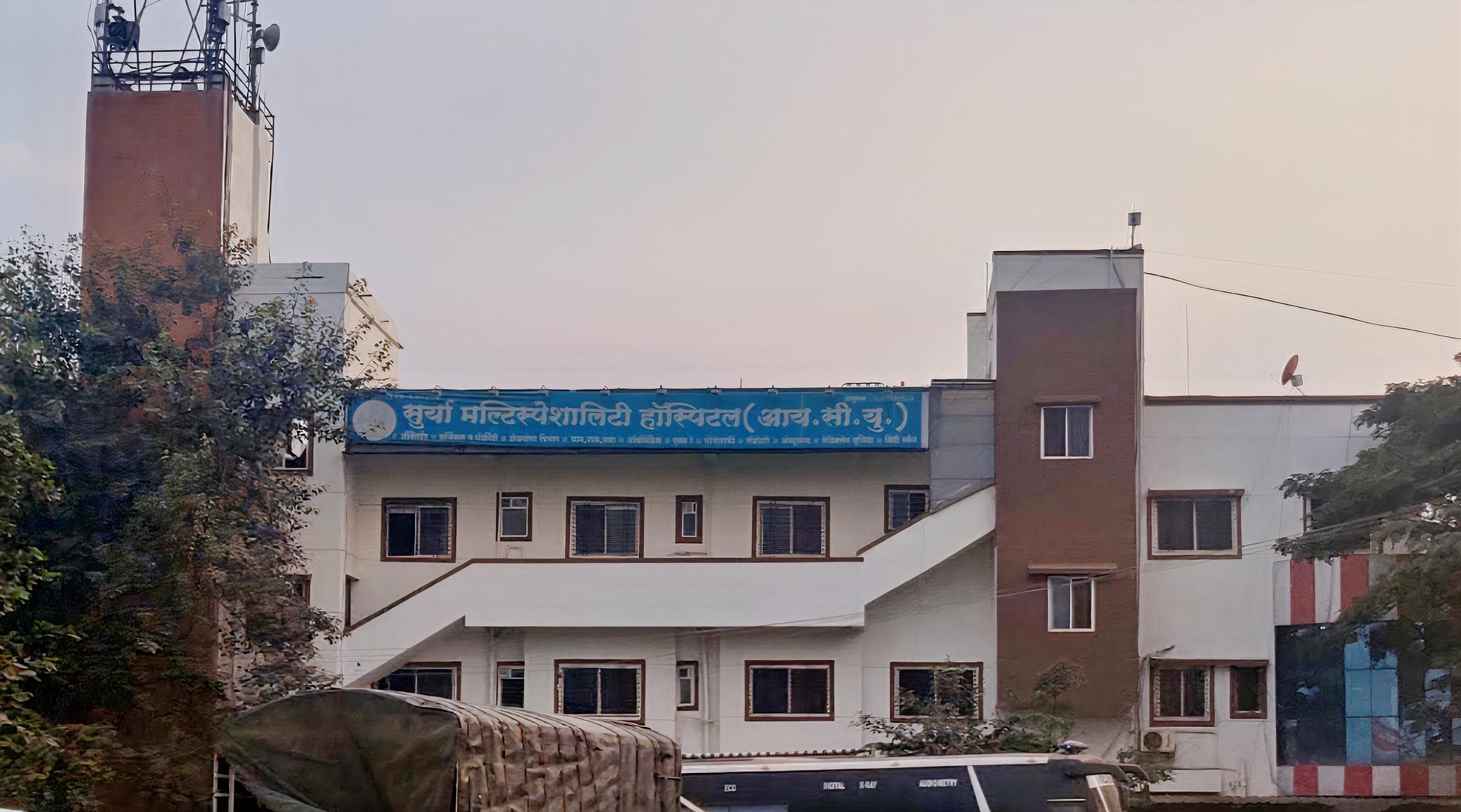 Surya Hospital