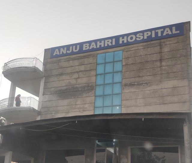 Bahri Hospital