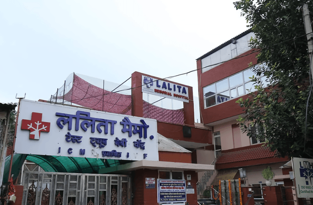 Lalita Memorial Hospital Ltd