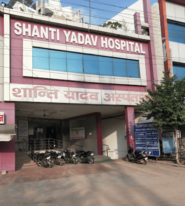 Shanti Yadav Hospital