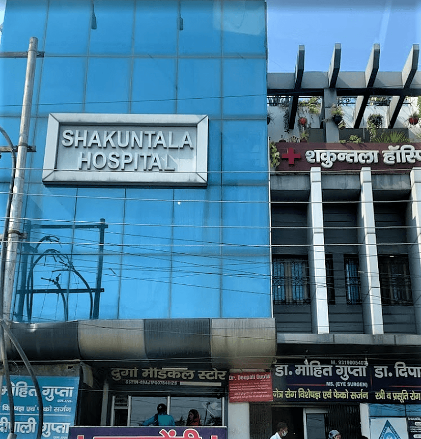 Shakuntala Hospital