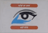 Duggal Eye Hospital logo