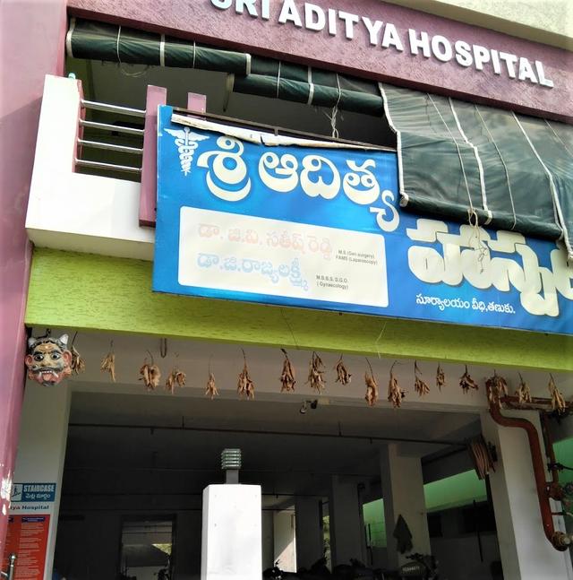 Sri Aditya Hospital